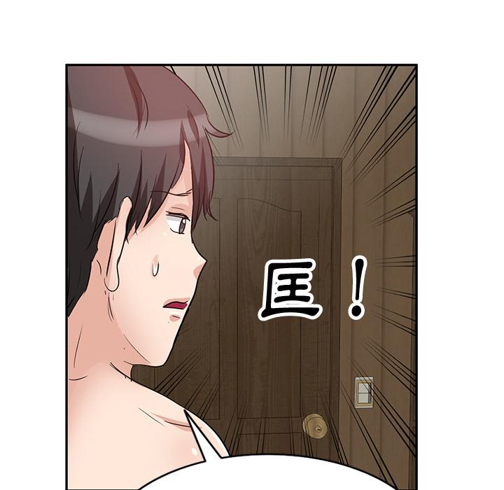 韩国漫画不良大嫂韩漫_不良大嫂-第2话在线免费阅读-韩国漫画-第53张图片