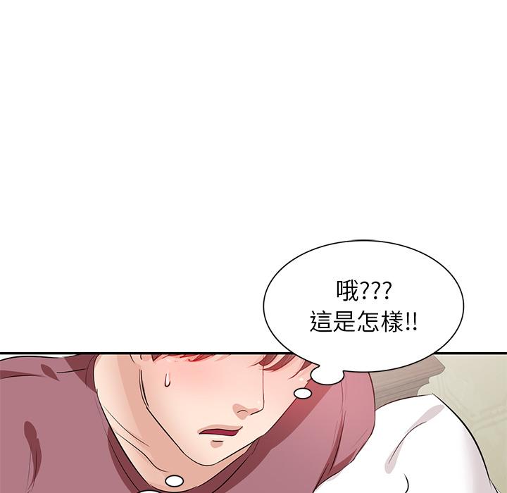 韩国漫画不良大嫂韩漫_不良大嫂-第2话在线免费阅读-韩国漫画-第68张图片