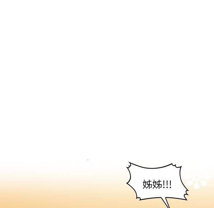 韩国漫画不良大嫂韩漫_不良大嫂-第2话在线免费阅读-韩国漫画-第72张图片