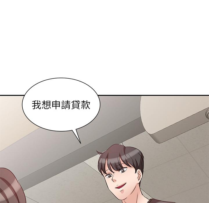 韩国漫画不良大嫂韩漫_不良大嫂-第2话在线免费阅读-韩国漫画-第111张图片