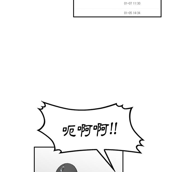 韩国漫画不良大嫂韩漫_不良大嫂-第2话在线免费阅读-韩国漫画-第129张图片