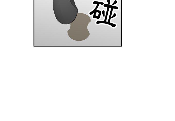 韩国漫画不良大嫂韩漫_不良大嫂-第3话在线免费阅读-韩国漫画-第2张图片