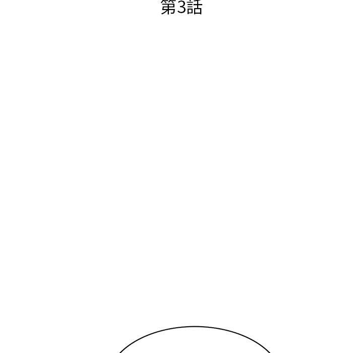 韩国漫画不良大嫂韩漫_不良大嫂-第3话在线免费阅读-韩国漫画-第17张图片