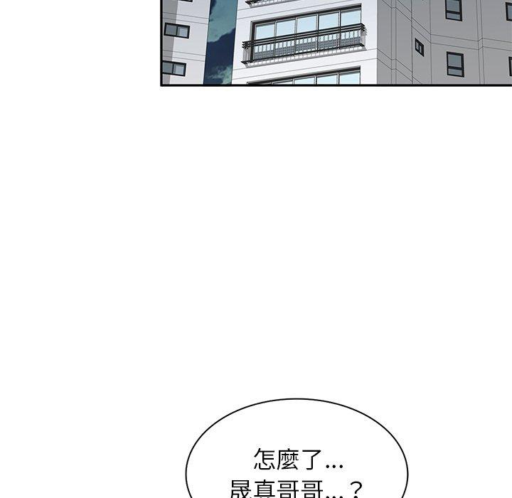 韩国漫画不良大嫂韩漫_不良大嫂-第3话在线免费阅读-韩国漫画-第33张图片