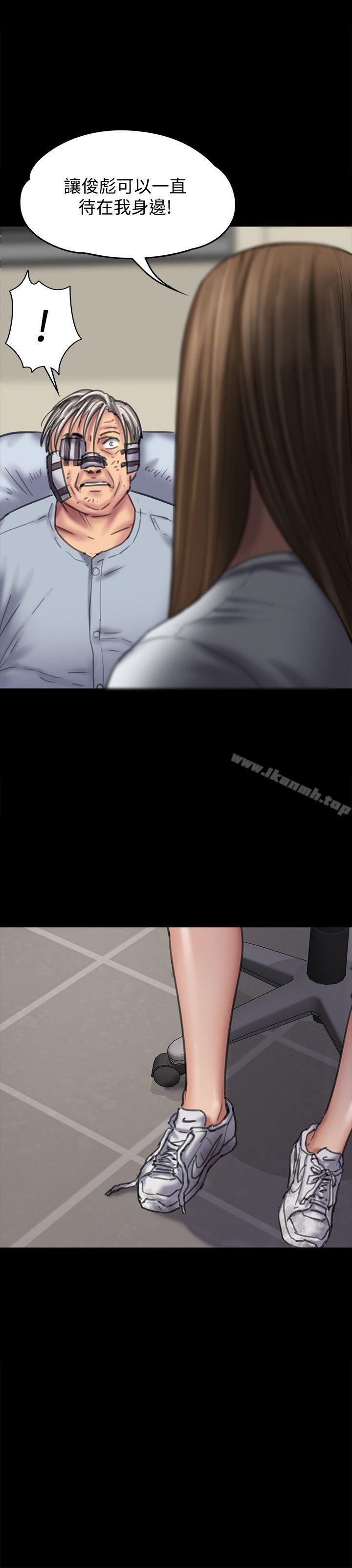 韩国漫画韩漫_傀儡-第85话-我不能没有俊彪!在线免费阅读-韩国漫画-第29张图片