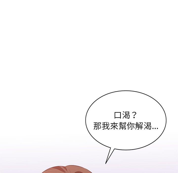 韩国漫画不良大嫂韩漫_不良大嫂-第3话在线免费阅读-韩国漫画-第49张图片