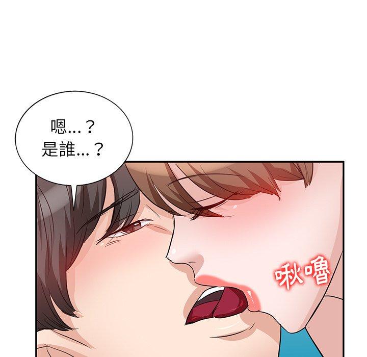 韩国漫画不良大嫂韩漫_不良大嫂-第3话在线免费阅读-韩国漫画-第54张图片