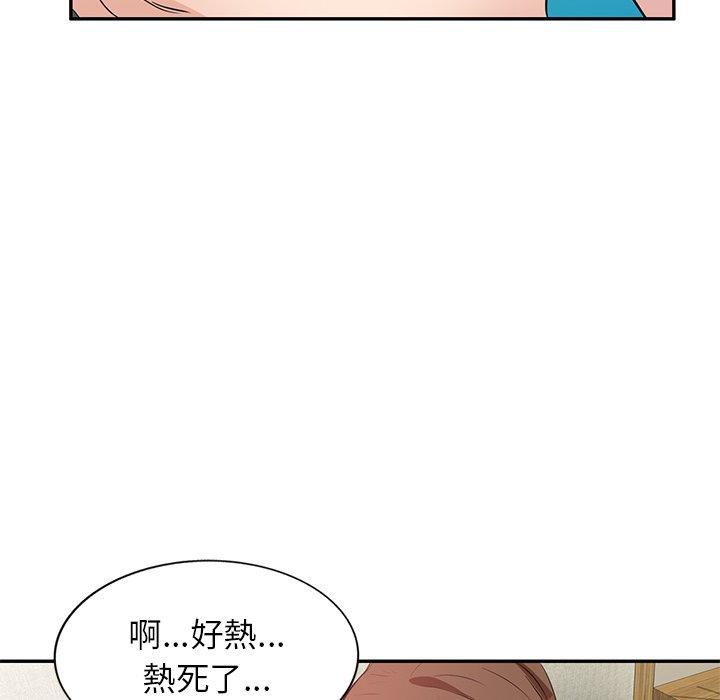 韩国漫画不良大嫂韩漫_不良大嫂-第3话在线免费阅读-韩国漫画-第55张图片