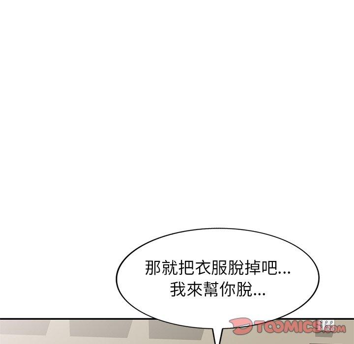 韩国漫画不良大嫂韩漫_不良大嫂-第3话在线免费阅读-韩国漫画-第57张图片