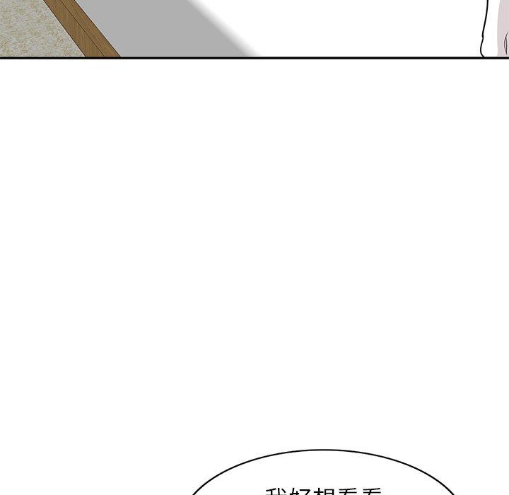 韩国漫画不良大嫂韩漫_不良大嫂-第3话在线免费阅读-韩国漫画-第59张图片