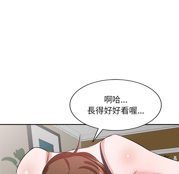 韩国漫画不良大嫂韩漫_不良大嫂-第3话在线免费阅读-韩国漫画-第62张图片