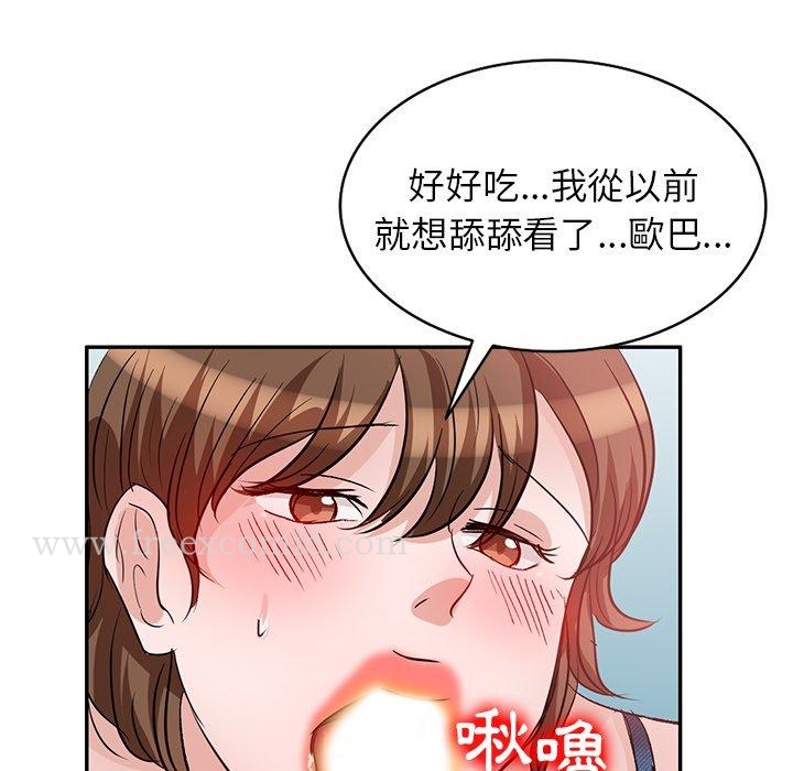 韩国漫画不良大嫂韩漫_不良大嫂-第3话在线免费阅读-韩国漫画-第67张图片