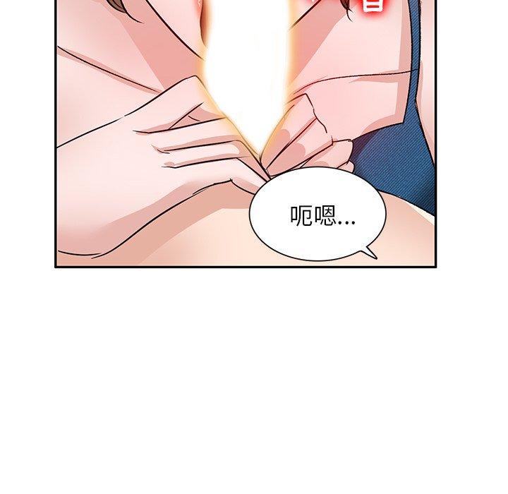 韩国漫画不良大嫂韩漫_不良大嫂-第3话在线免费阅读-韩国漫画-第68张图片