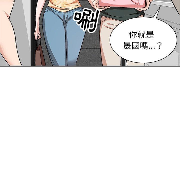 韩国漫画不良大嫂韩漫_不良大嫂-第3话在线免费阅读-韩国漫画-第78张图片