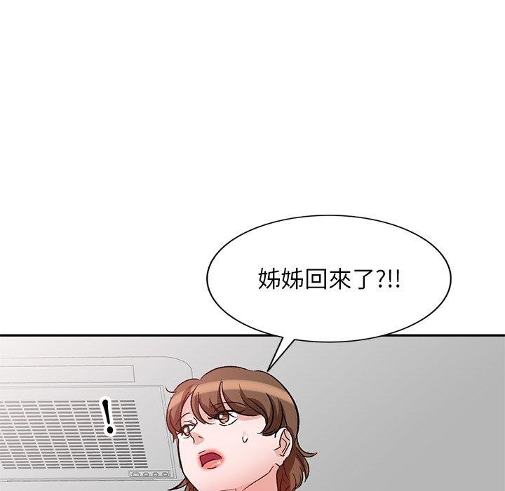 韩国漫画不良大嫂韩漫_不良大嫂-第3话在线免费阅读-韩国漫画-第81张图片