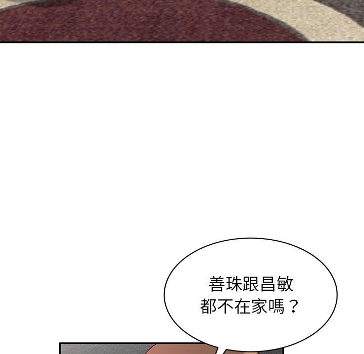 韩国漫画不良大嫂韩漫_不良大嫂-第3话在线免费阅读-韩国漫画-第92张图片