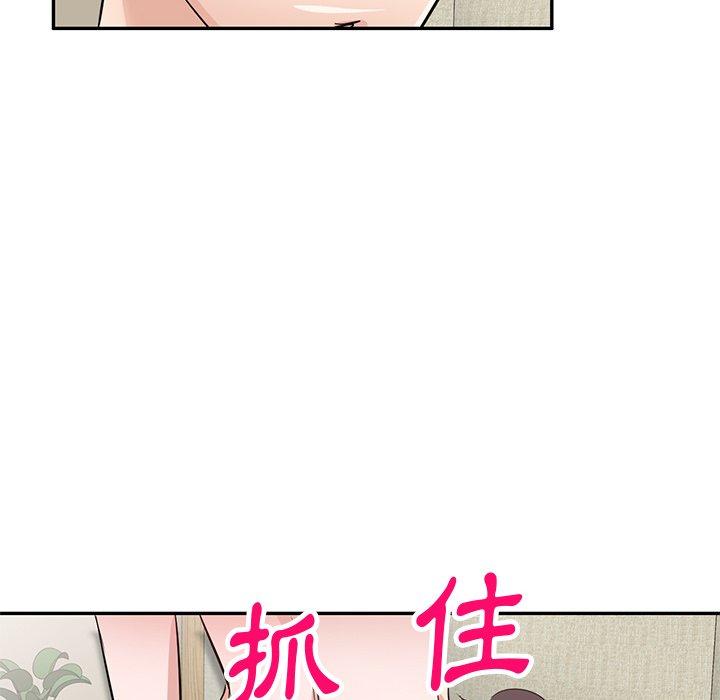 韩国漫画不良大嫂韩漫_不良大嫂-第3话在线免费阅读-韩国漫画-第110张图片