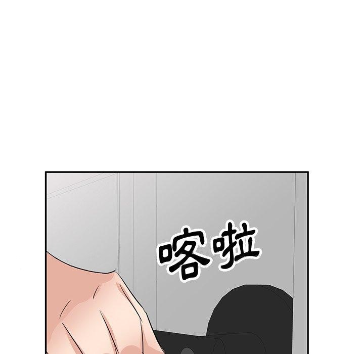 韩国漫画不良大嫂韩漫_不良大嫂-第3话在线免费阅读-韩国漫画-第140张图片