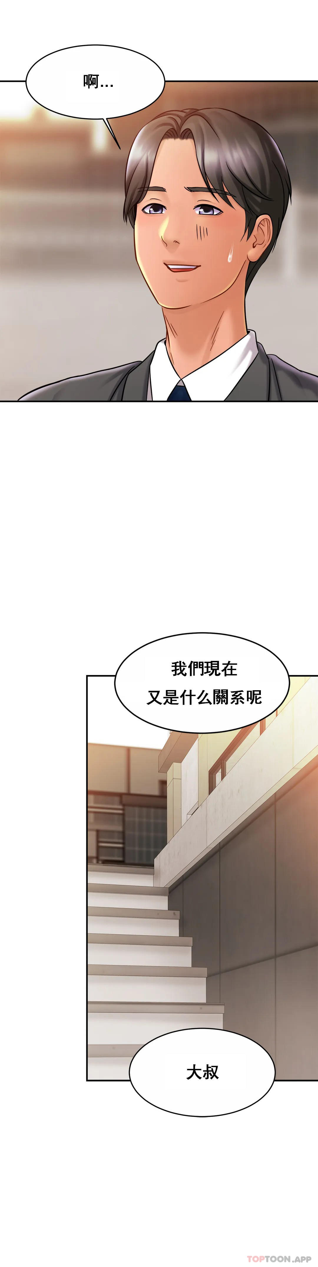 韩国漫画亲密的家庭韩漫_亲密的家庭-第13话-是有女朋友了？在线免费阅读-韩国漫画-第26张图片