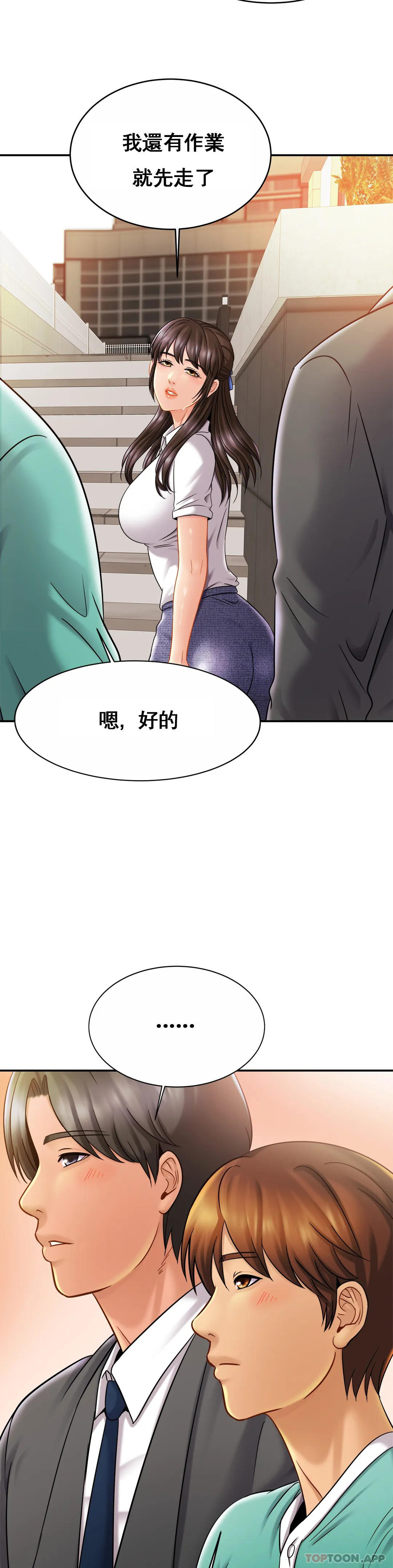 韩国漫画亲密的家庭韩漫_亲密的家庭-第13话-是有女朋友了？在线免费阅读-韩国漫画-第28张图片