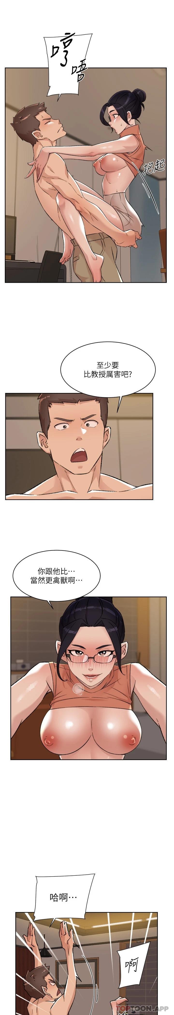 韩国漫画好友的私生活韩漫_好友的私生活-第87话-我代替教授跟你做在线免费阅读-韩国漫画-第29张图片