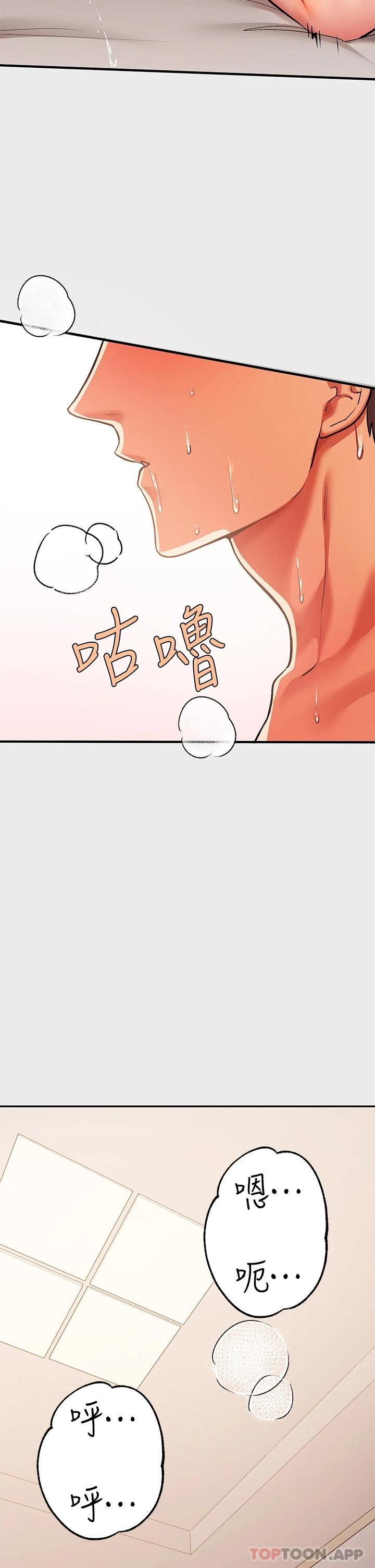 韩国漫画富家女姐姐韩漫_富家女姐姐-第77话-让人高潮连连的变态在线免费阅读-韩国漫画-第38张图片