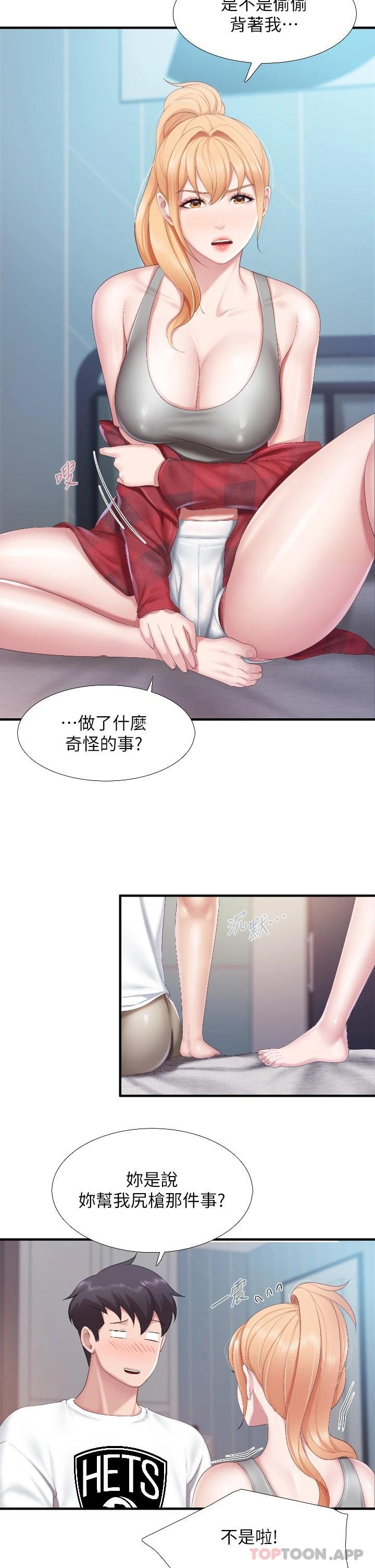 韩国漫画亲子餐厅的妈妈们韩漫_亲子餐厅的妈妈们-第45话-晨熙湿透的小穴在线免费阅读-韩国漫画-第9张图片