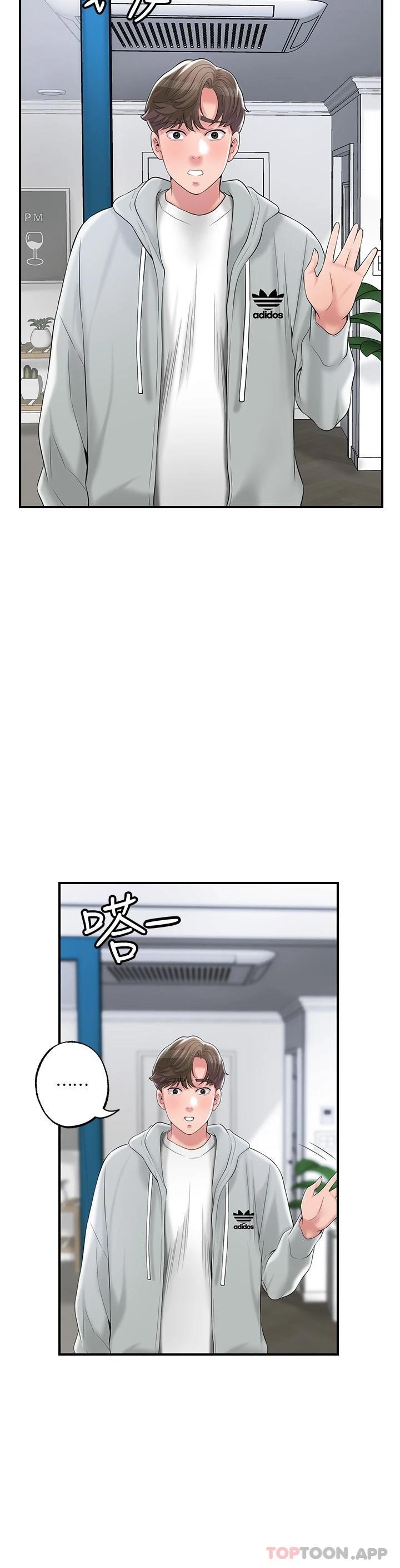 韩国漫画幸福督市韩漫_幸福督市-第70话-猛喷水的绝顶高潮在线免费阅读-韩国漫画-第34张图片