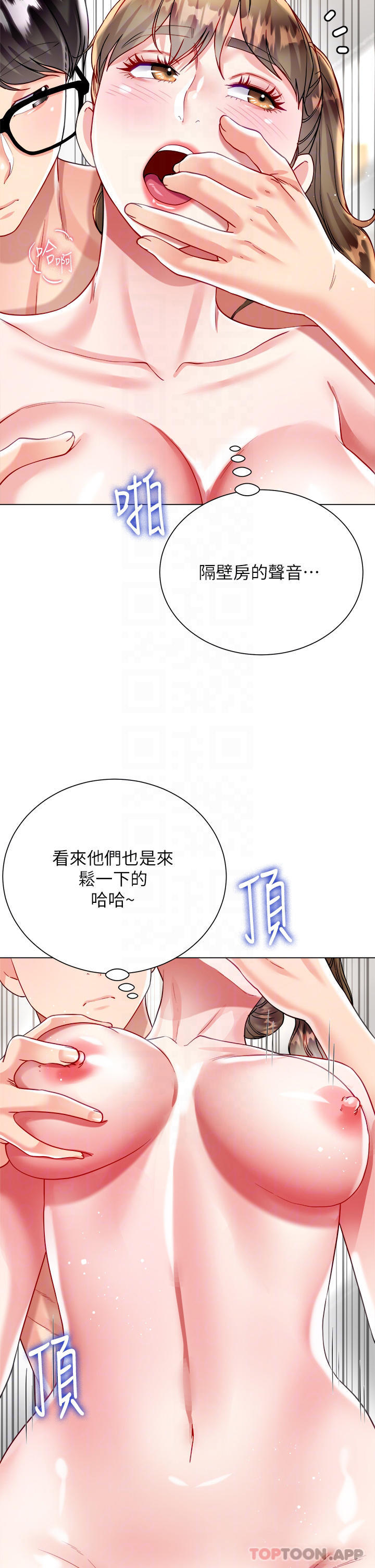 韩国漫画大嫂的裙子韩漫_大嫂的裙子-第25话-尝试用瑜珈姿势做爱在线免费阅读-韩国漫画-第18张图片