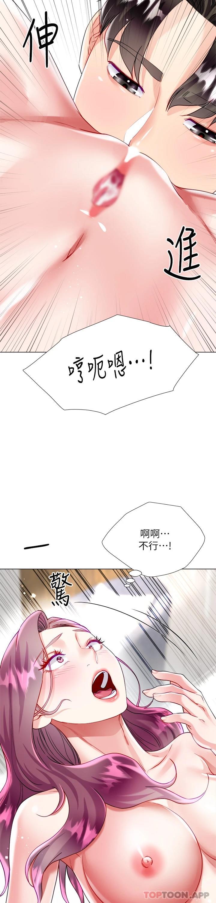 韩国漫画大嫂的裙子韩漫_大嫂的裙子-第25话-尝试用瑜珈姿势做爱在线免费阅读-韩国漫画-第23张图片