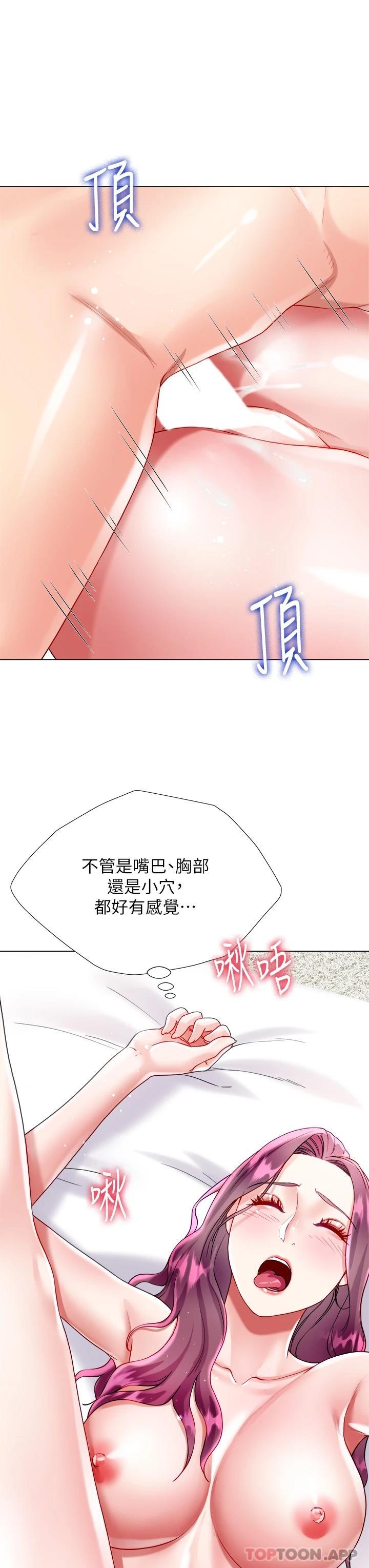 韩国漫画大嫂的裙子韩漫_大嫂的裙子-第25话-尝试用瑜珈姿势做爱在线免费阅读-韩国漫画-第49张图片