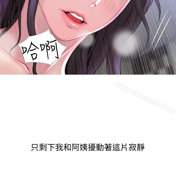 韩国漫画阿姨的秘密情事韩漫_阿姨的秘密情事-第58话-和阿姨激情四射的一晚在线免费阅读-韩国漫画-第16张图片