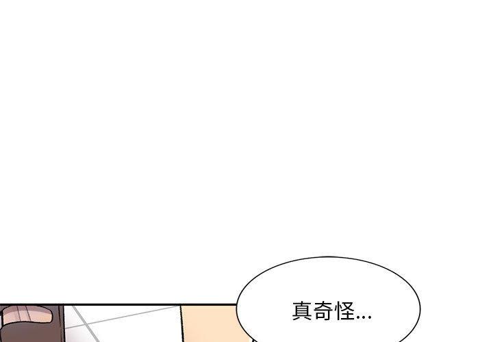 韩国漫画私房家教课韩漫_私房家教课-第20话在线免费阅读-韩国漫画-第1张图片