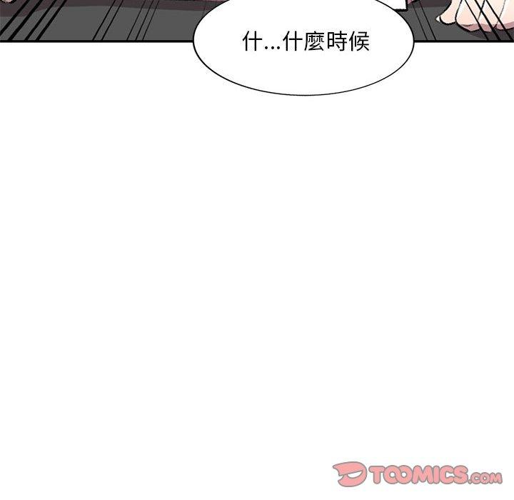 韩国漫画私房家教课韩漫_私房家教课-第20话在线免费阅读-韩国漫画-第45张图片