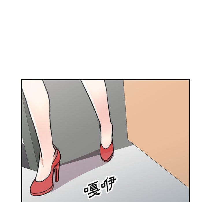 韩国漫画私房家教课韩漫_私房家教课-第20话在线免费阅读-韩国漫画-第67张图片