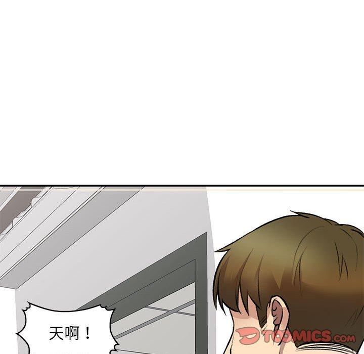 韩国漫画私房家教课韩漫_私房家教课-第20话在线免费阅读-韩国漫画-第69张图片