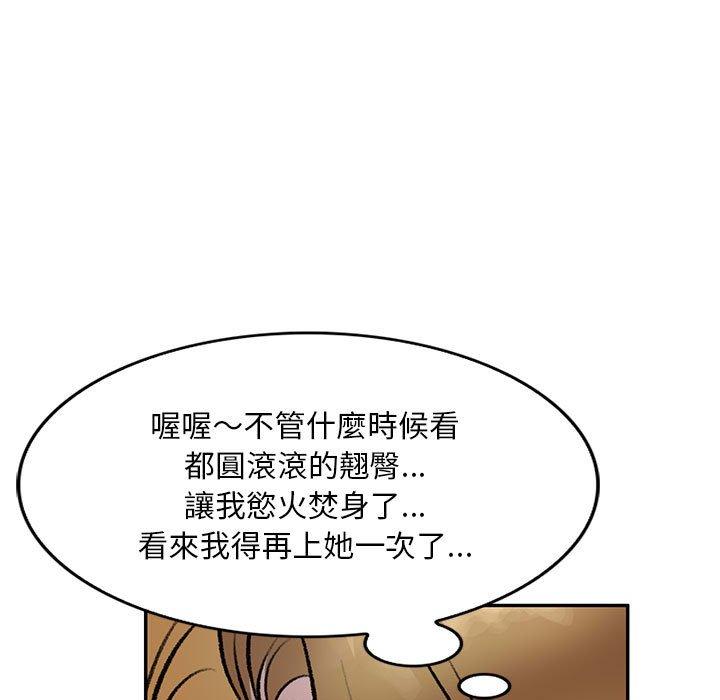 韩国漫画私房家教课韩漫_私房家教课-第20话在线免费阅读-韩国漫画-第120张图片