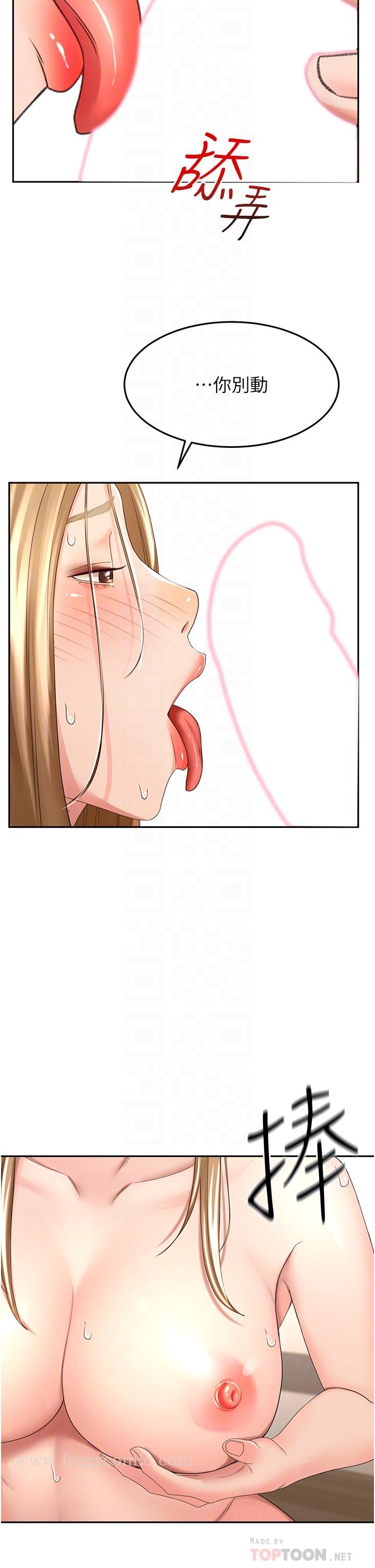 韩国漫画剑道学姐韩漫_剑道学姐-第56话-颤抖不已的丰满身躯在线免费阅读-韩国漫画-第12张图片
