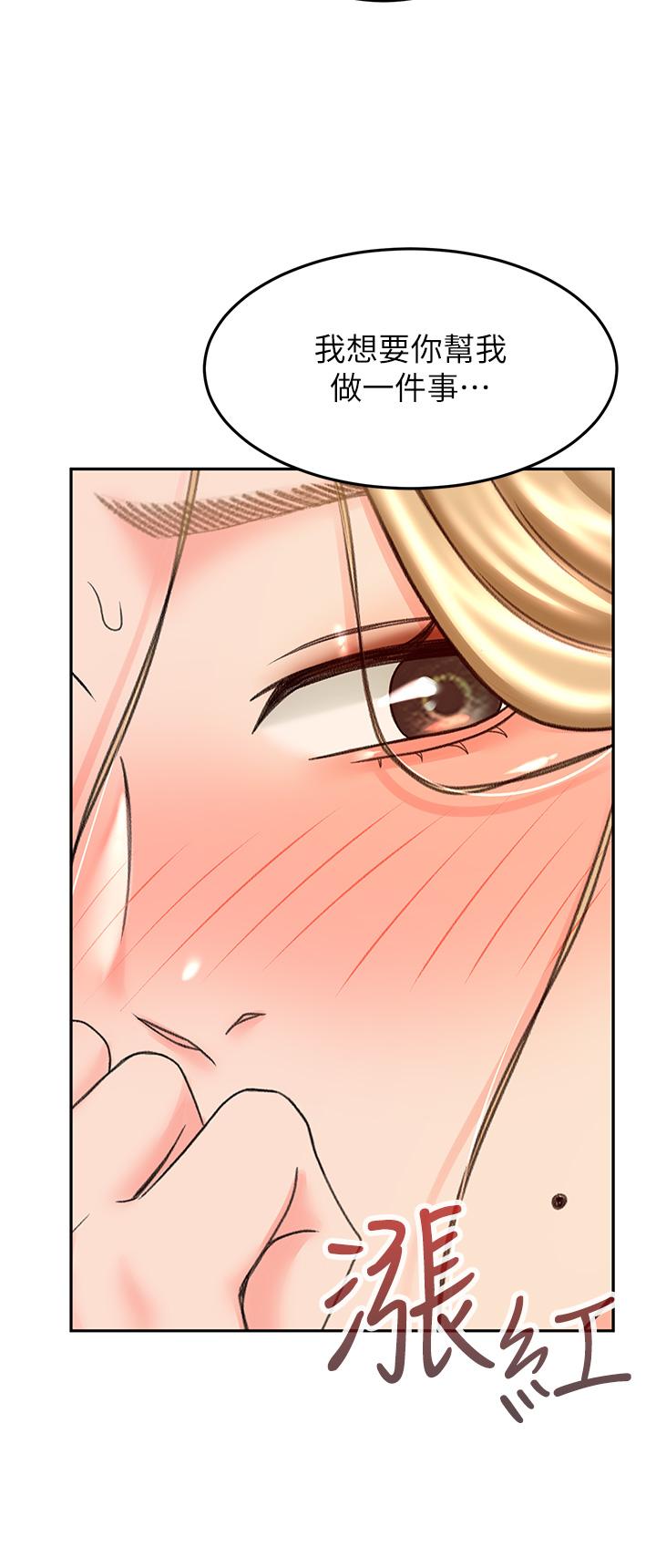韩国漫画剑道学姐韩漫_剑道学姐-第56话-颤抖不已的丰满身躯在线免费阅读-韩国漫画-第20张图片