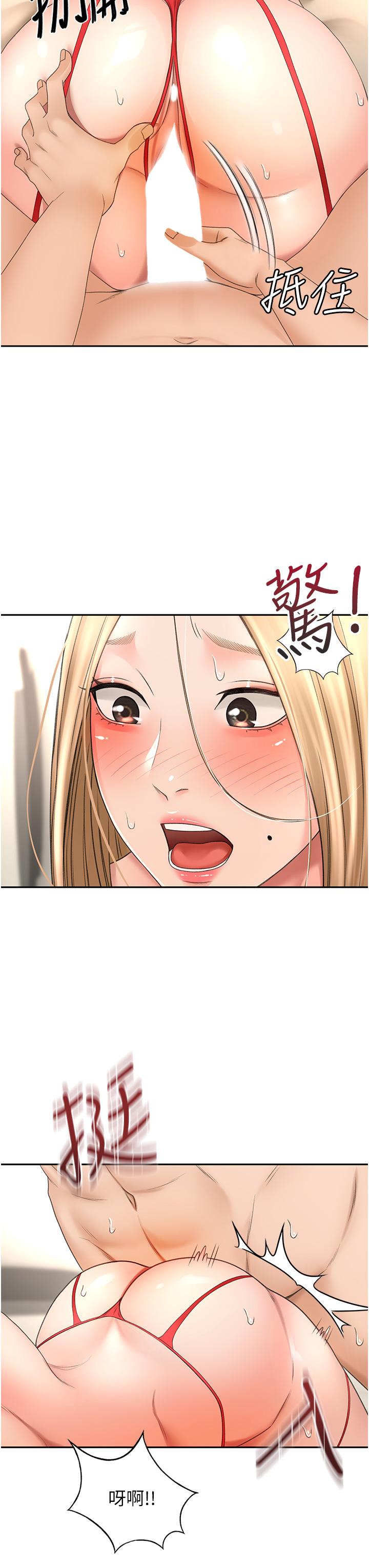 韩国漫画剑道学姐韩漫_剑道学姐-第56话-颤抖不已的丰满身躯在线免费阅读-韩国漫画-第33张图片