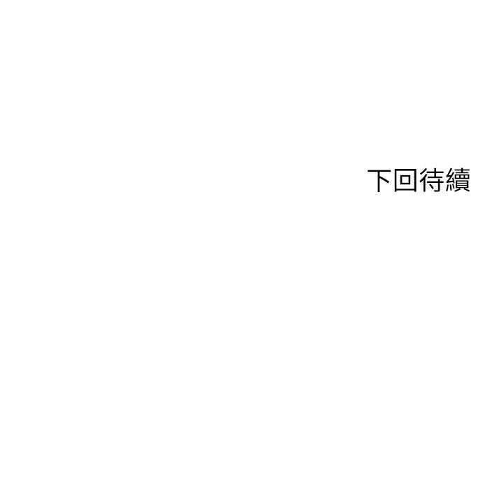 韩国漫画剑道学姐韩漫_剑道学姐-第56话-颤抖不已的丰满身躯在线免费阅读-韩国漫画-第37张图片