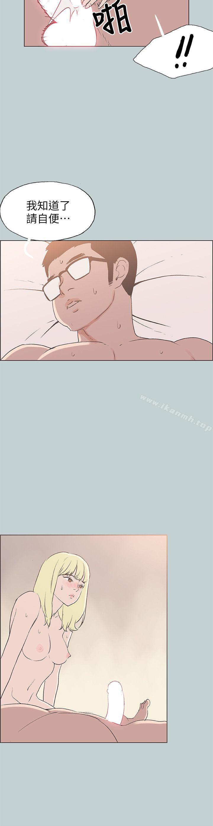 韩国漫画韩漫_适合劈腿的好日子-第83话---302号房的女人在线免费阅读-韩国漫画-第4张图片