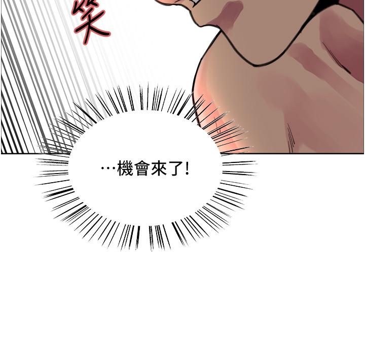 韩国漫画色轮眼韩漫_色轮眼-第30话-阿姨，我受不了了在线免费阅读-韩国漫画-第41张图片