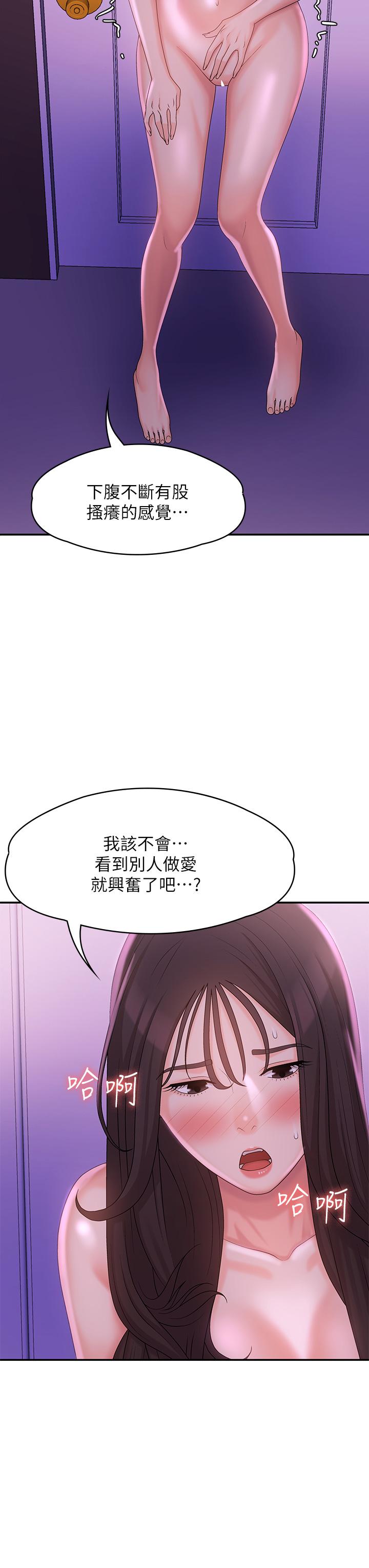 韩国漫画青春期小阿姨韩漫_青春期小阿姨-第27话-被男人肆意爱抚身体在线免费阅读-韩国漫画-第5张图片