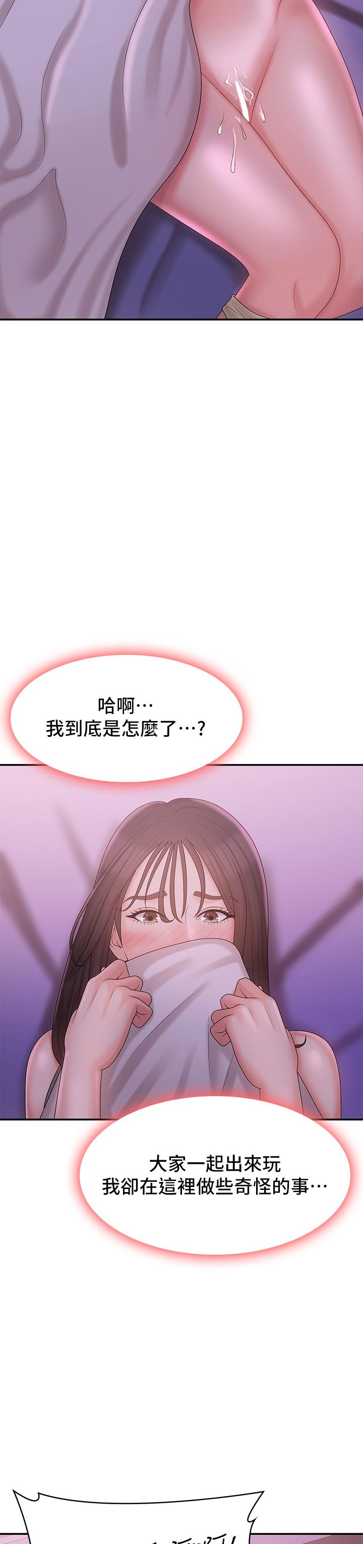 韩国漫画青春期小阿姨韩漫_青春期小阿姨-第27话-被男人肆意爱抚身体在线免费阅读-韩国漫画-第13张图片