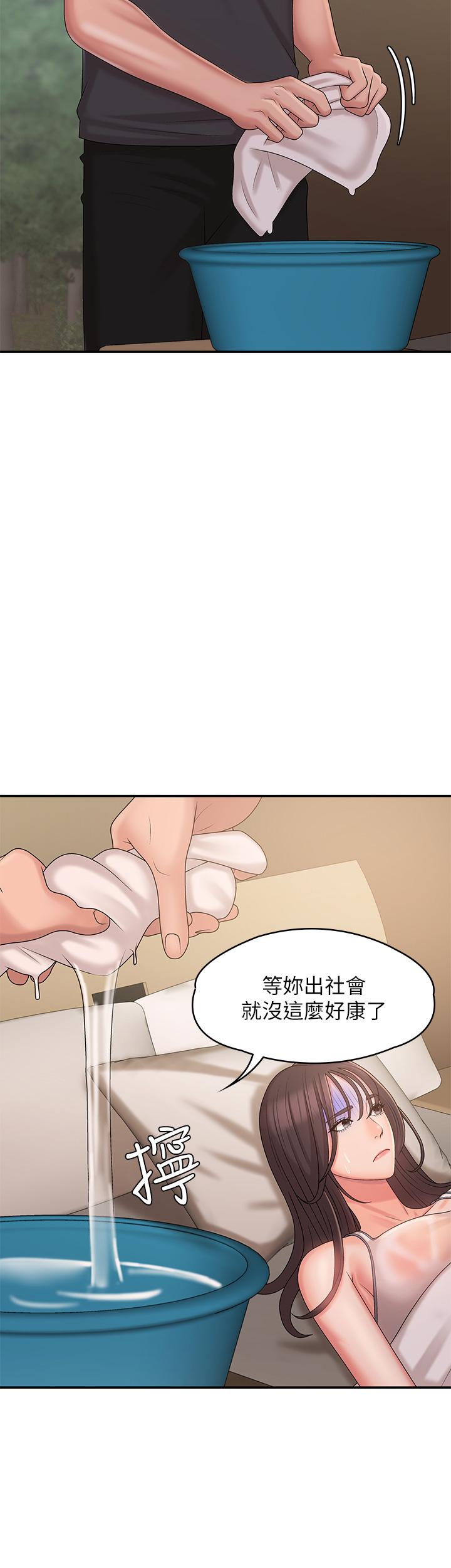 韩国漫画青春期小阿姨韩漫_青春期小阿姨-第27话-被男人肆意爱抚身体在线免费阅读-韩国漫画-第23张图片