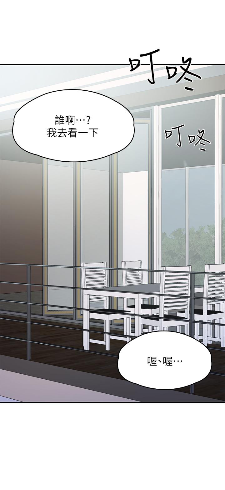 韩国漫画青春期小阿姨韩漫_青春期小阿姨-第27话-被男人肆意爱抚身体在线免费阅读-韩国漫画-第35张图片