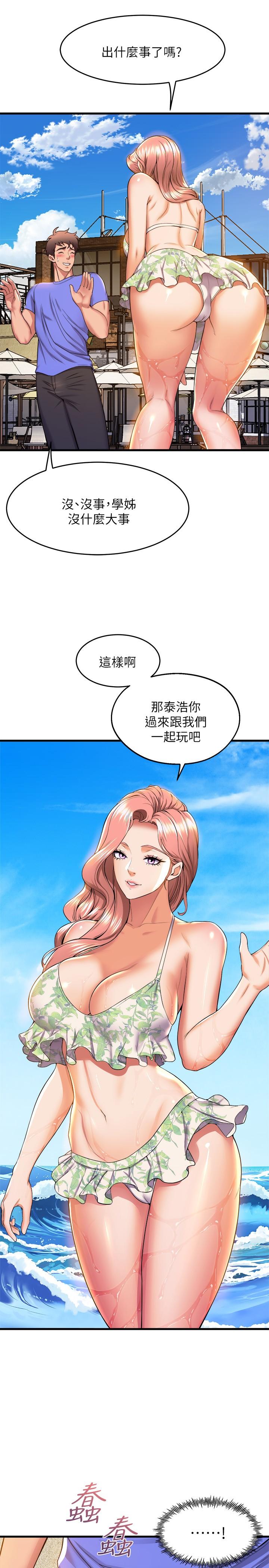 韩国漫画舞蹈系学姐们韩漫_舞蹈系学姐们-第45话-一起去看晚上的海景吧在线免费阅读-韩国漫画-第20张图片