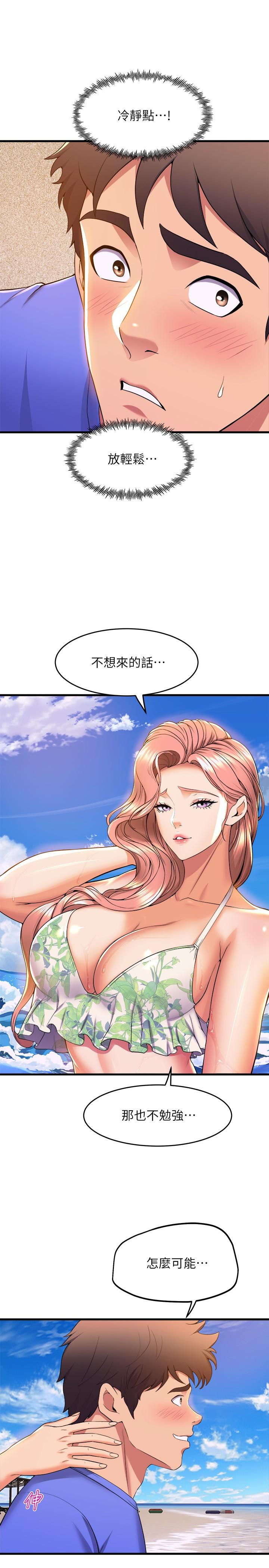 韩国漫画舞蹈系学姐们韩漫_舞蹈系学姐们-第45话-一起去看晚上的海景吧在线免费阅读-韩国漫画-第22张图片