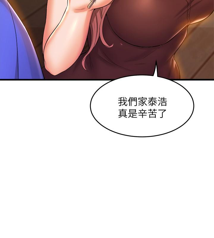 韩国漫画舞蹈系学姐们韩漫_舞蹈系学姐们-第45话-一起去看晚上的海景吧在线免费阅读-韩国漫画-第31张图片